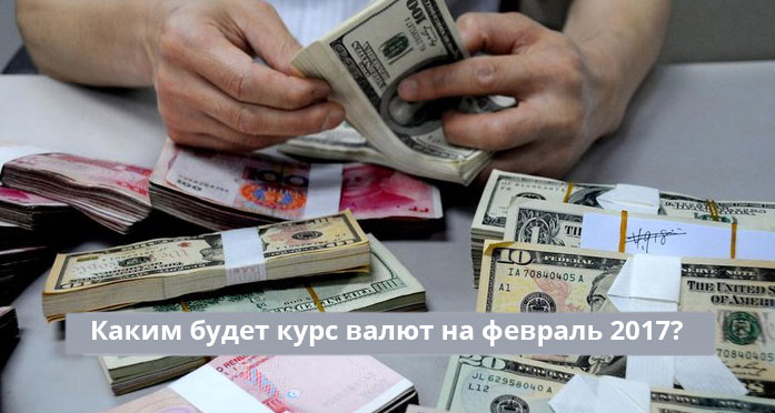 Курс обмена валют в калуге на сегодня обмен биткоин в санкт петербурге доллар