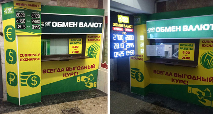Обмен валют по станции метро litecoin market offline