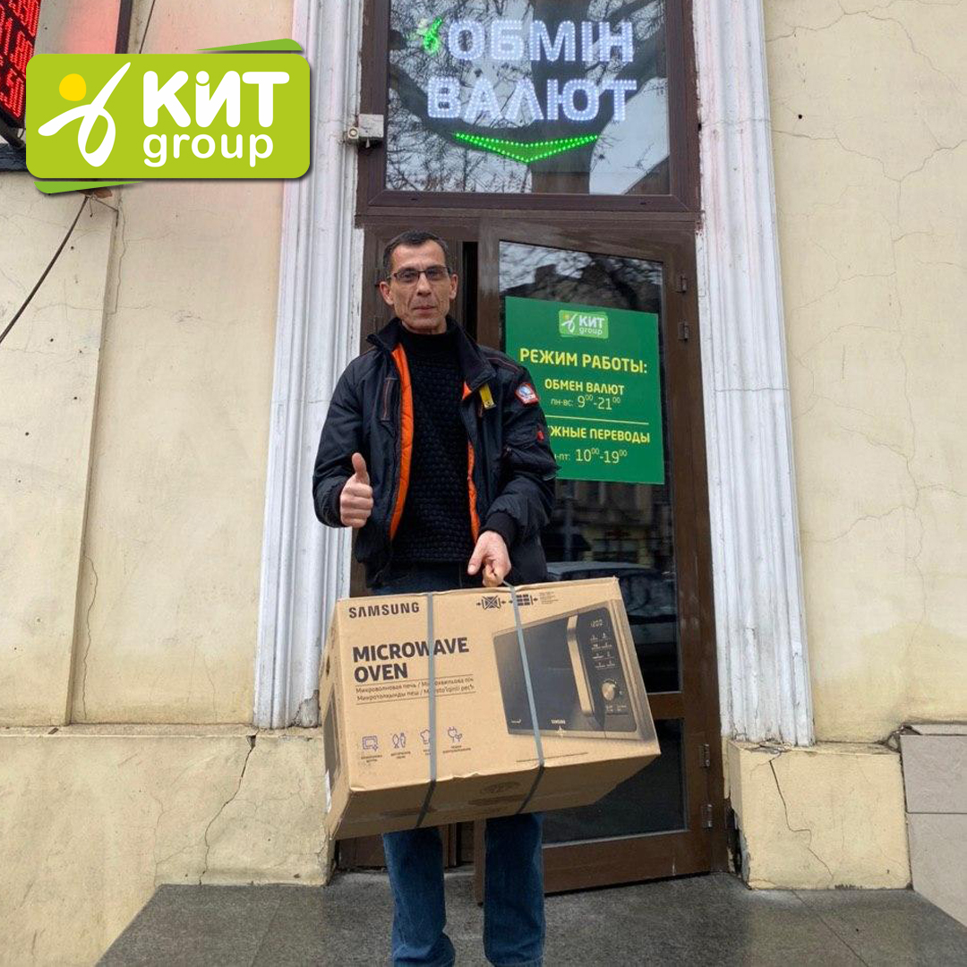 Розыгрыш ценных призов среди клиентов “Kit group” (Январь)