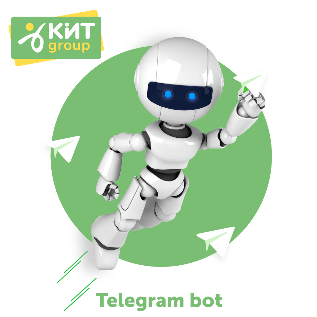 Офіційний Telegram-Бот Компанії “KIT Group”!